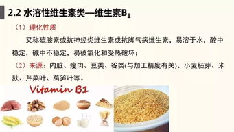 企業必藏 GB 14880中37種常用營養強化劑的功能及使用——特殊醫學用途配方食品